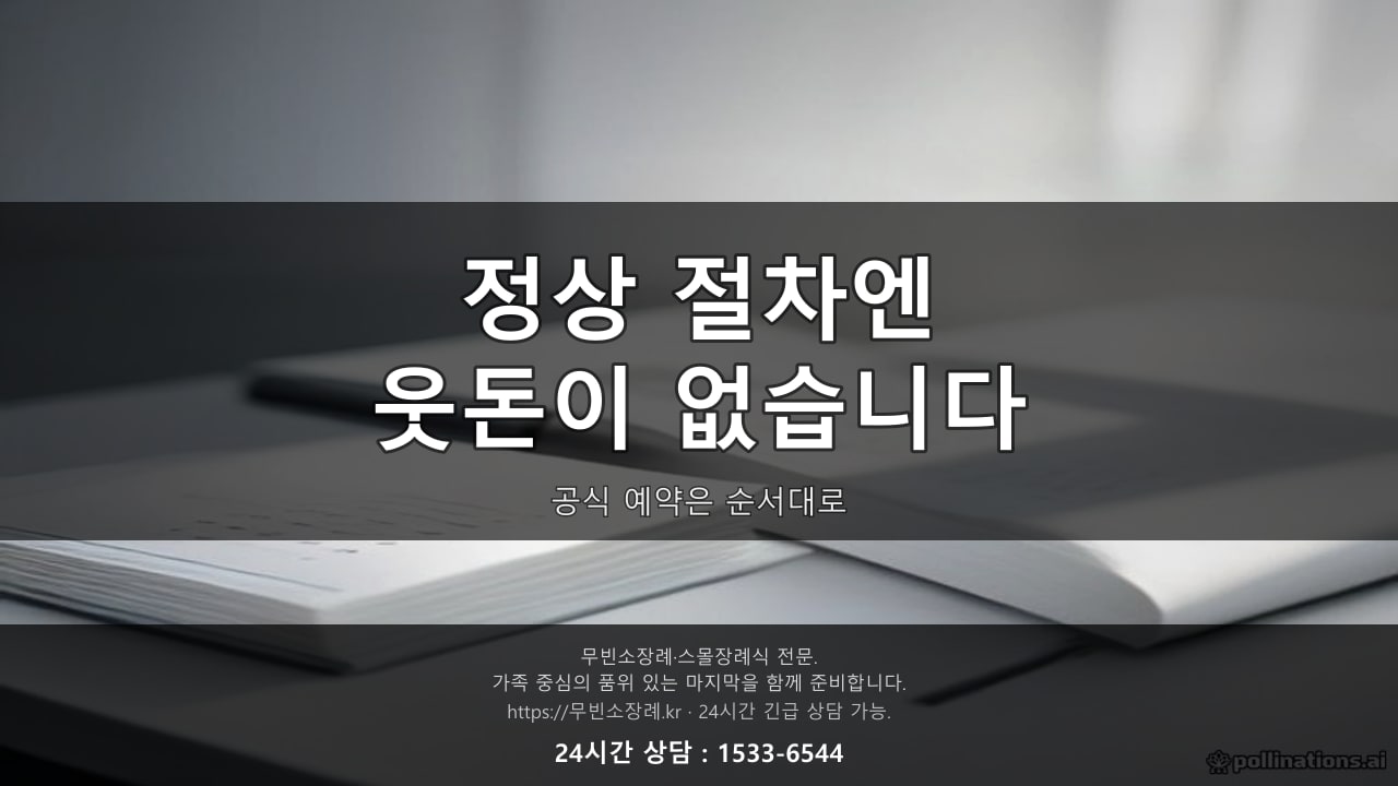 책상 위 예약 달력과 펜