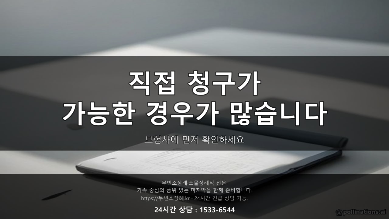 책상 위 전화기와 손글씨 퍼센트 숫자가 적힌 메모