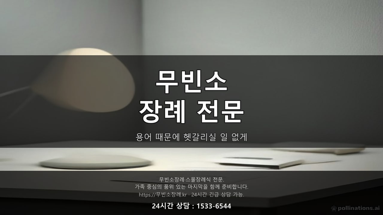 저녁 무렵 스탠드 조명 아래 놓인 노트와 전화기
